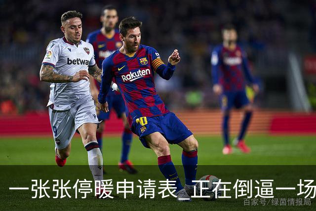 一张张停暖申请表 正在倒逼一场巨大变革，北方供热行业迎来转折点